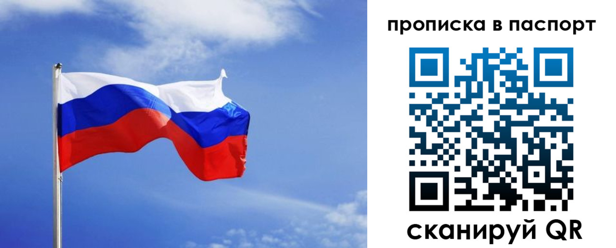 где прописаться в Бронницах