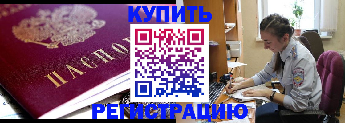 регистрация для школы в Бронницах